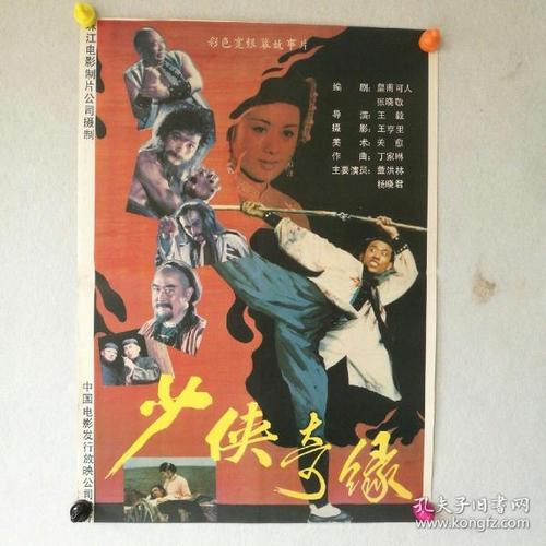 日本薬科大学学历学位认证
